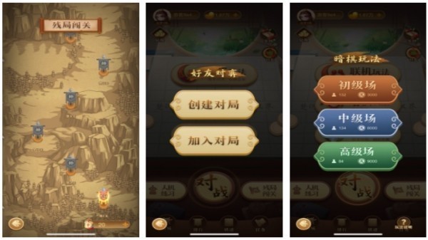 象棋游戲下載單機(jī)版大全 2025最有趣的單機(jī)象棋手機(jī)游戲合集截圖