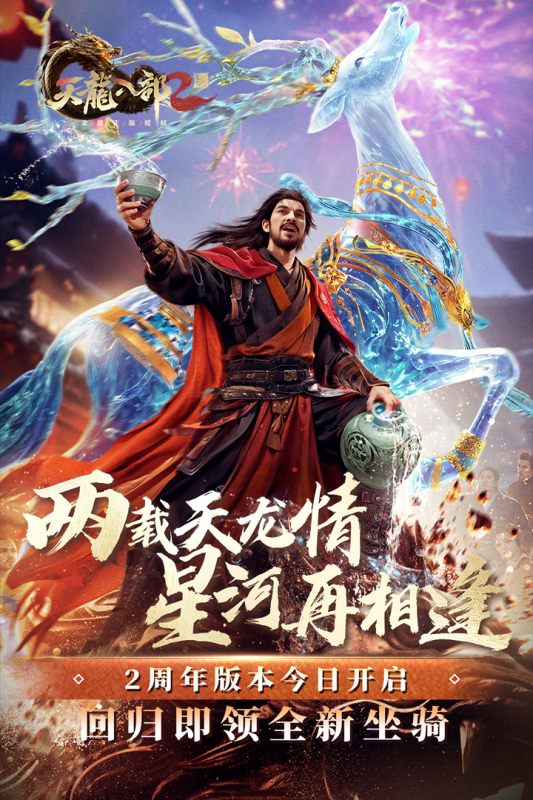好玩有趣的完美游戲合集2025