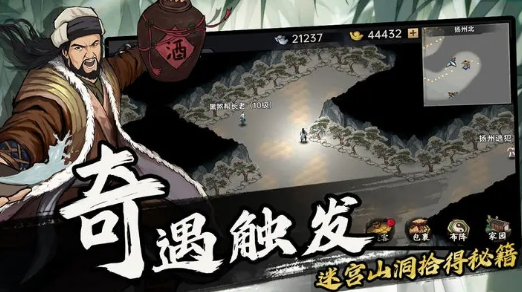 類(lèi)似武俠ol手機(jī)游戲有哪些