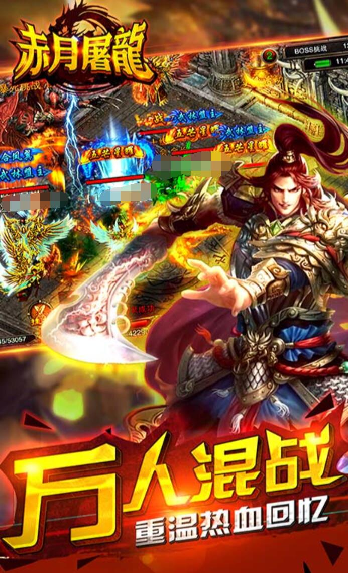屠龍勇士游戲游戲推薦