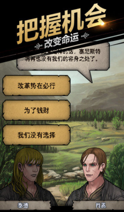 好玩的戰(zhàn)棋單機(jī)手游推薦