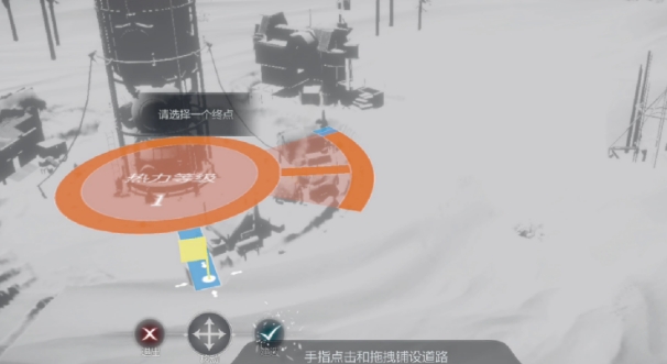 冰汽时代最后的家园道路怎么修 冰汽时代最后的家园修路方法截图