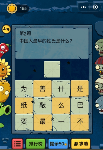 必玩的腦筋急轉(zhuǎn)彎游戲盤點(diǎn)