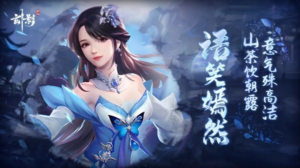 刀劍格斗游戲有哪些