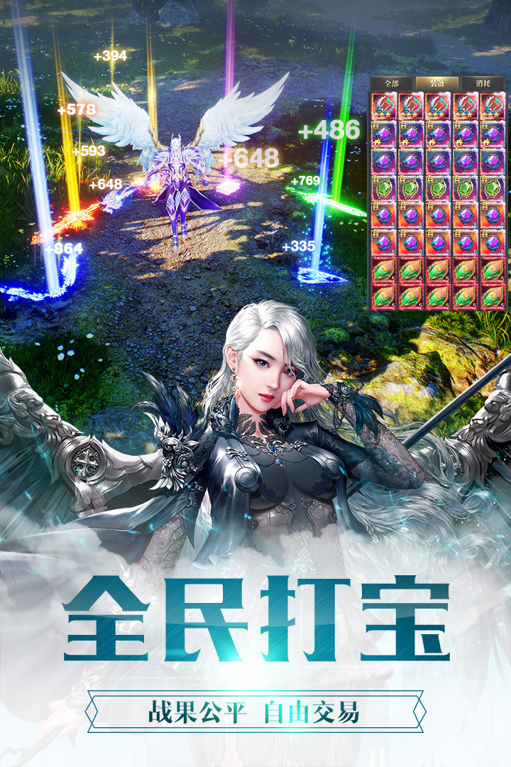 最新版本奇跡手游有哪些