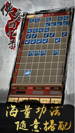 耐玩的武林與武俠游戲大全