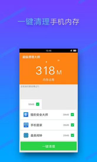 杀毒软件十大排名 功能全面的杀毒软件分享截图