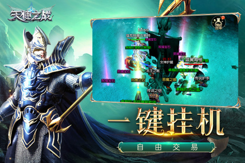 最受欢迎的天堂游戏有哪些2025 热门天堂游戏下载合集分享截图