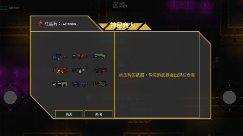 一款像素風(fēng)的地牢游戲推薦