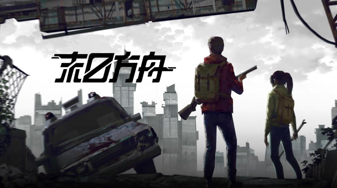 僵尸可以两人玩的游戏