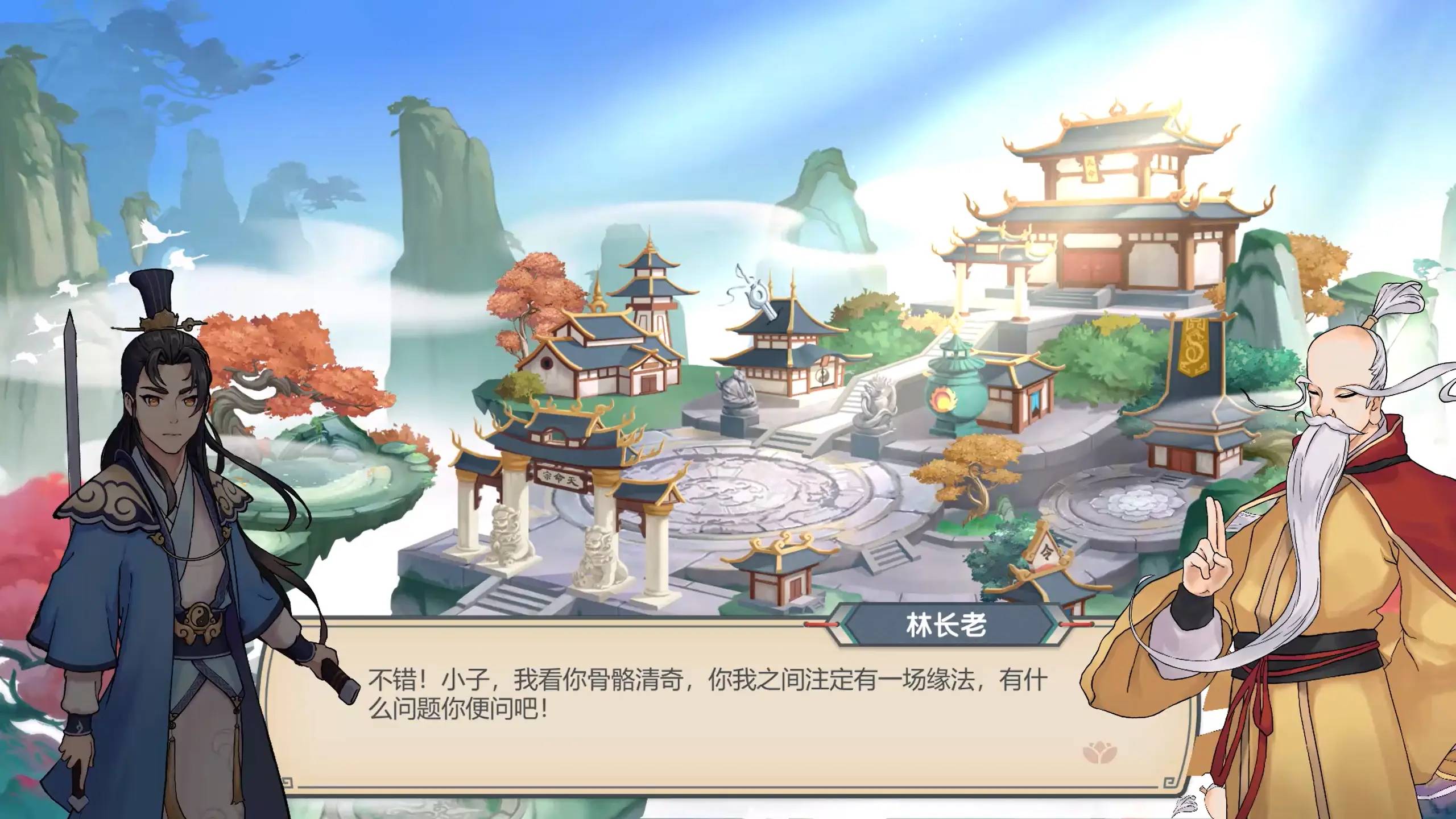 適合長期玩的單機(jī)手游有沒有