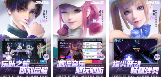 有音樂的游戲有哪些