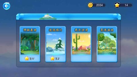 2025流行的奇幻手游排行榜