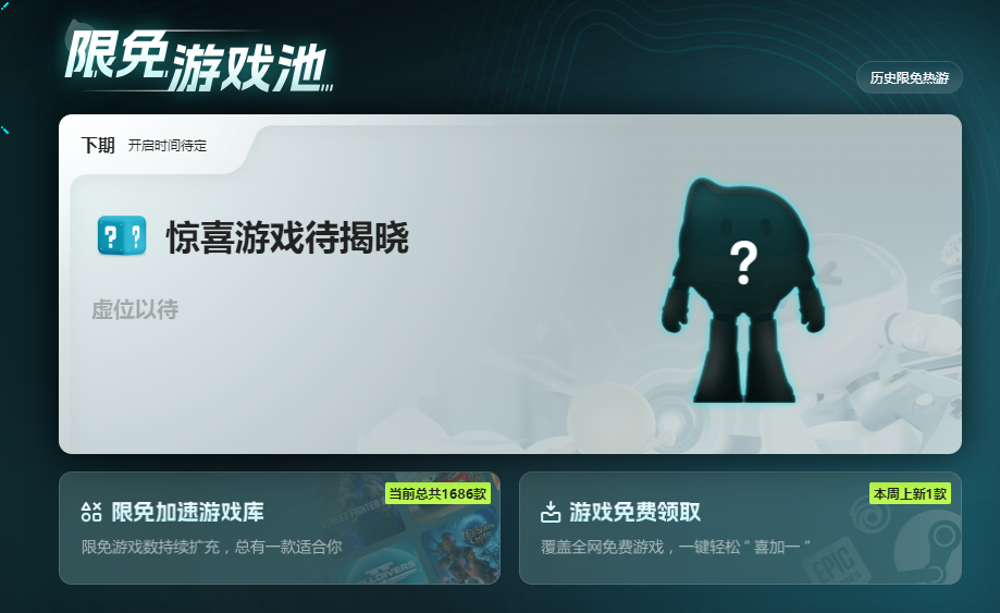 國內節(jié)點加速器選哪個效果好