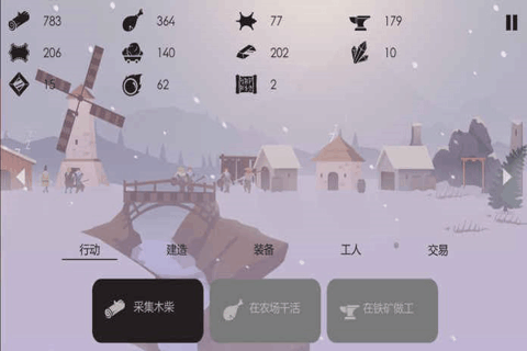 2025耐玩的模擬經(jīng)營類的單機游戲盤點