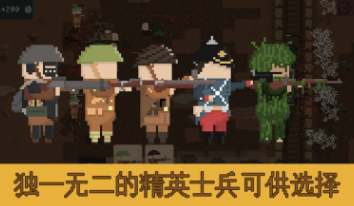 經(jīng)典的一戰(zhàn)戰(zhàn)爭游戲有哪些