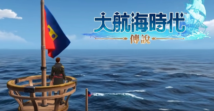 大航海时代传说醉汉口中的宝藏在哪 大航海时代传说醉汉宝藏玩法技巧截图
