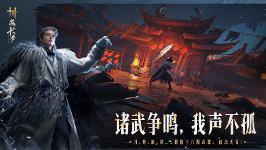 經(jīng)典的國風游戲大全