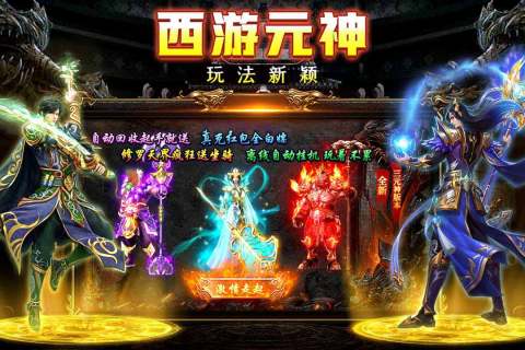 2025有哪些快速滿級(jí)的手游推薦