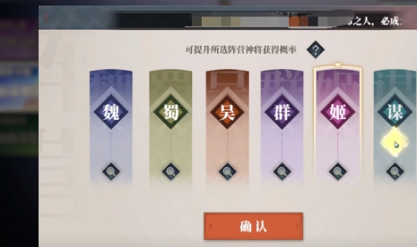 三国志幻想大陆2枭之歌破军百忍刀如何获取 三幻2破军百忍刀获取方法截图