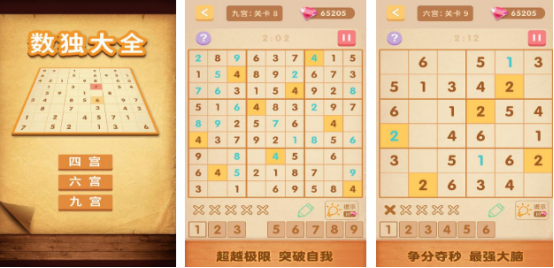 小學(xué)注意力訓(xùn)練游戲有哪些