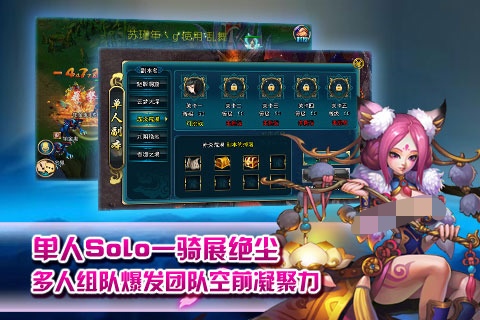 早期仙俠手游大全