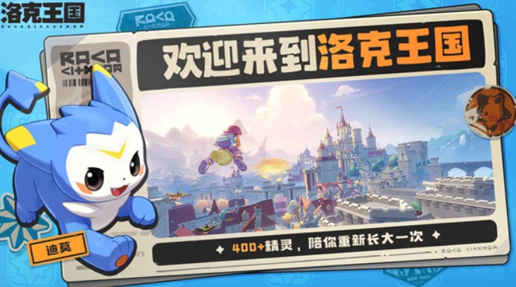 洛克王國(guó)世界金爪狂獅技能玩法介紹 洛克王國(guó)世界金爪狂獅怎么培養(yǎng)