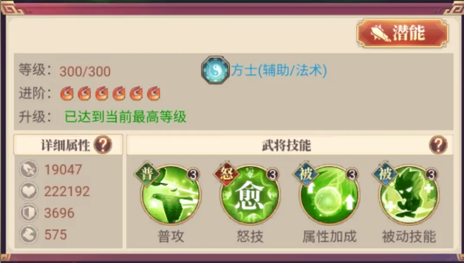2025热门的三国超级手游榜单