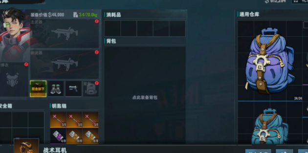 代號(hào)撤離單機(jī)版怎么下載 代號(hào)撤離單機(jī)版最新下載途徑截圖