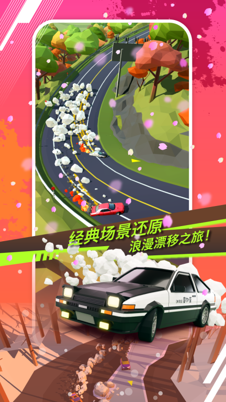 好玩的游戲模擬器賽車手游下載