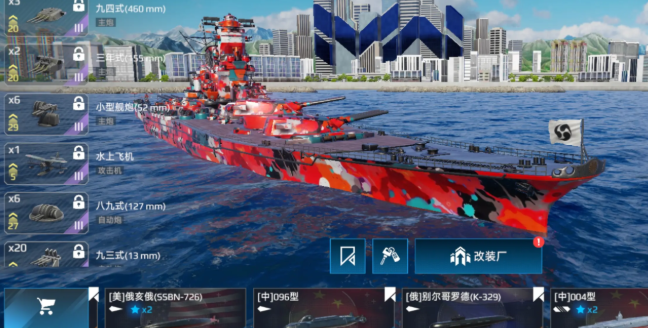 現(xiàn)代戰(zhàn)艦北望是誰(shuí) 現(xiàn)代戰(zhàn)艦北望管理員事跡分享截圖