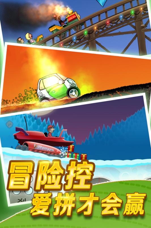 經(jīng)典的游戲賽車(chē)比賽模擬器大全