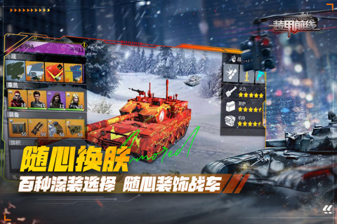 熱門軍事戰(zhàn)爭模擬游戲盤點2025 好玩的軍事戰(zhàn)爭游戲有哪些截圖