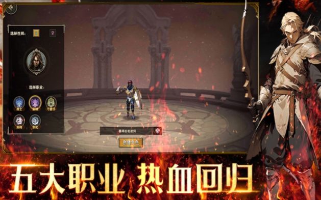 天天龍族零氪可以玩嗎 天天龍族零氪玩什么職業(yè)截圖