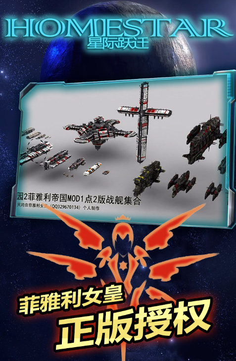 星際游戲哪些值得下載2025