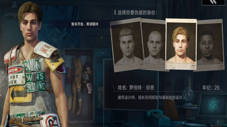 失控進(jìn)化手游什么時(shí)候出 失控進(jìn)化手游公測(cè)時(shí)間截圖