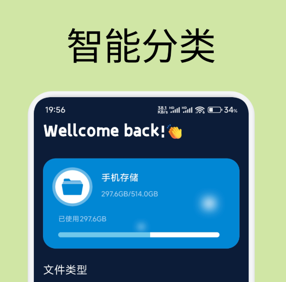 手機(jī)解壓軟件rar哪個(gè)好