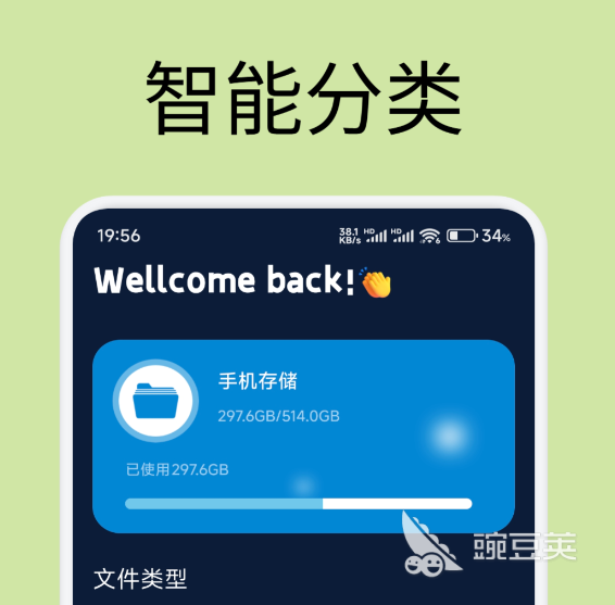 手機(jī)解壓軟件rar哪個(gè)好 手機(jī)解壓軟件rar推薦實(shí)用高效工具截圖