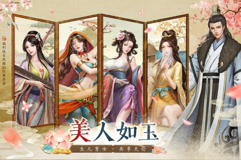 适合长期玩的经营类手游有哪些2025 耐玩的经营类型手游排行榜分享截图