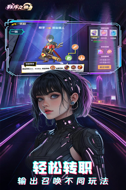 最受歡迎的少女機甲游戲有哪些2025