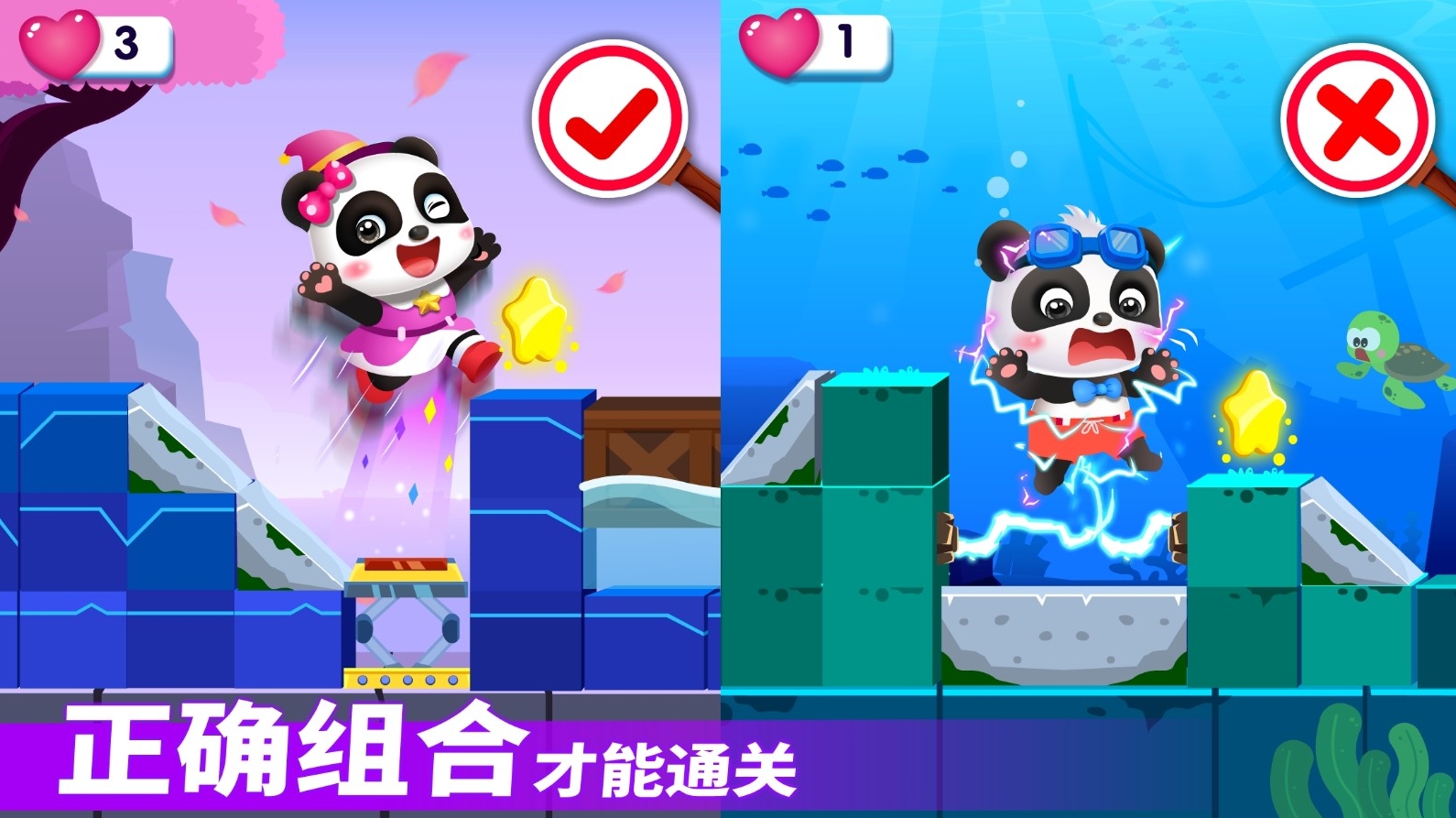 2025邏輯游戲大全