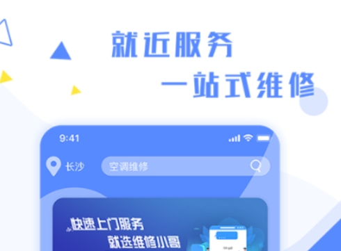汽修管理軟件免費版 熱門的汽修管理軟件推薦截圖