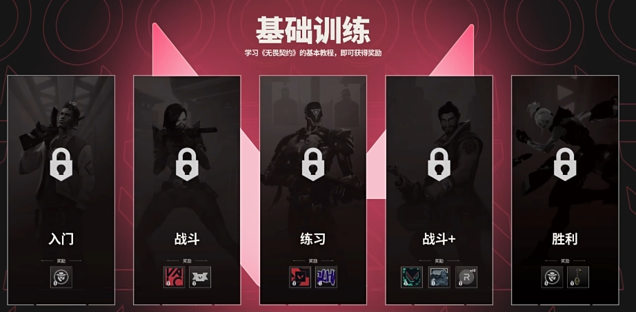 無畏契約源能行動射擊技巧分享 無畏契約源能行動手游射擊技巧介紹截圖
