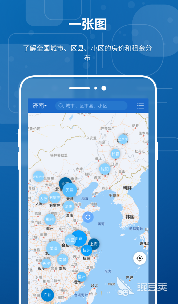 免費行情軟件下載大全 行情估算APP推薦與熱門工具盤點截圖
