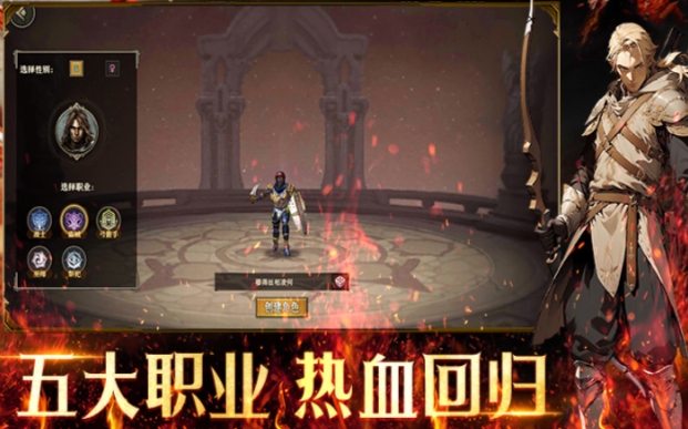 天天龙族哪个职业好用 天天龙族强大的职业推荐截图