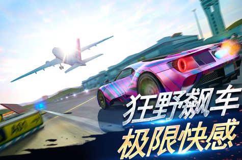 最刺激的手機(jī)自由賽車游戲推薦2025 人氣超高的賽車手游大盤點(diǎn)截圖