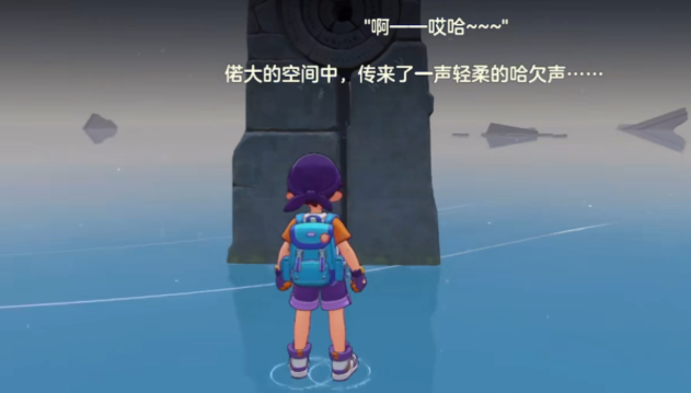 洛克王国世界星星魔法怎么学 洛克王国世界星星魔法习得途径介绍截图