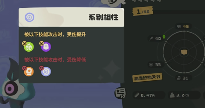 洛克王国世界安麦伦种族值 洛克王国世界安麦伦强吗技能配招攻略