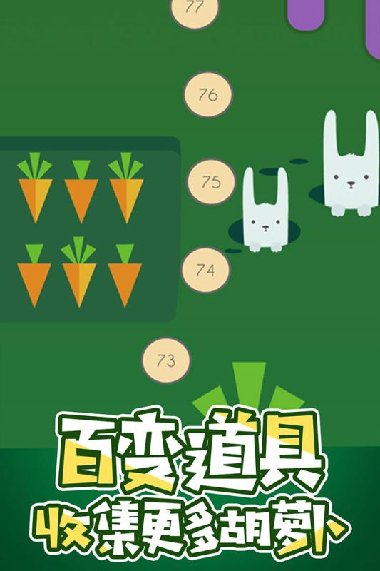 20年前一款兔子吃蘿卜的游戲叫什么2025
