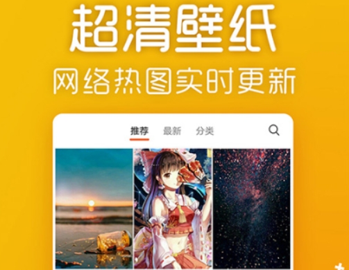 動態(tài)壁紙軟件有哪些 好用的壁紙軟件推薦截圖